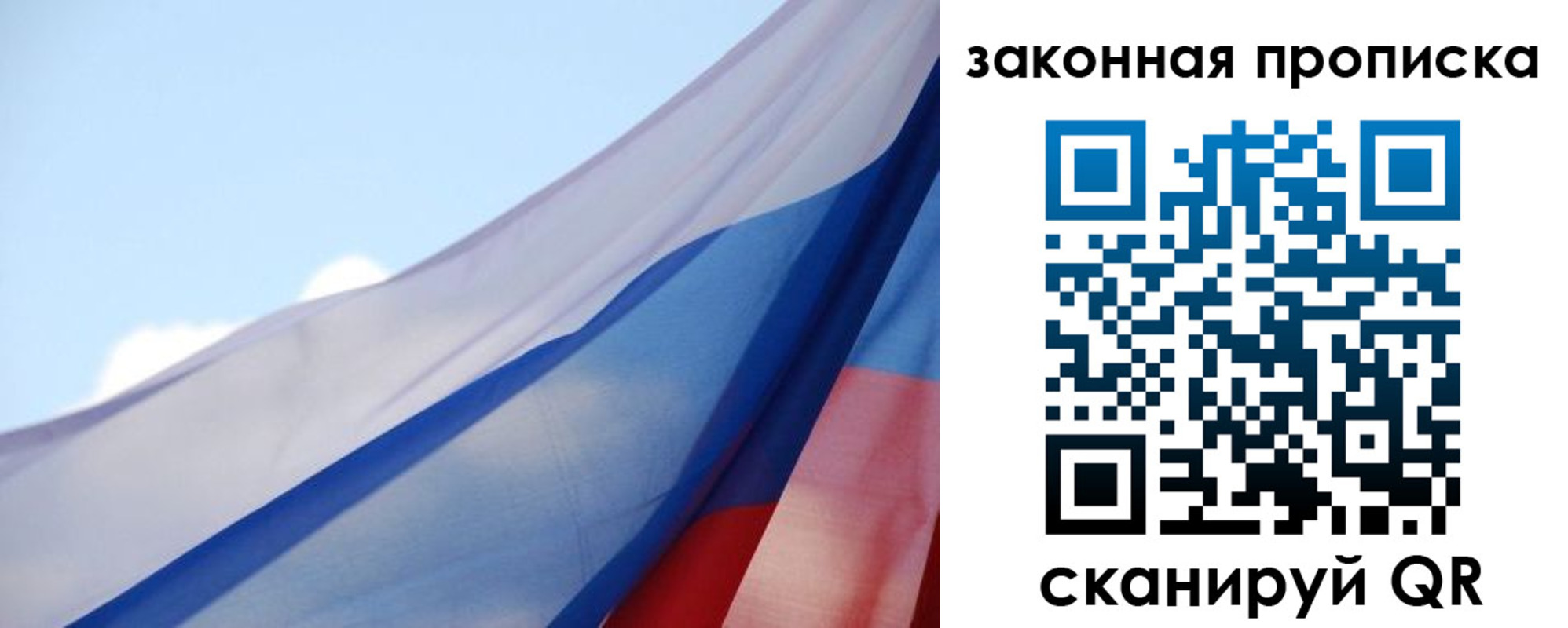 прописка иностранных граждан в Нововоронеже