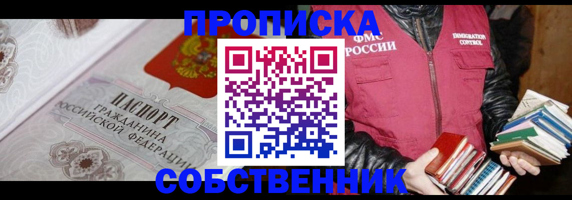 регистрация для дет. сада в Нововоронеже