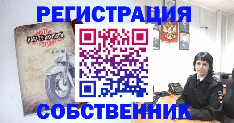 купить прописку в Нововоронеже